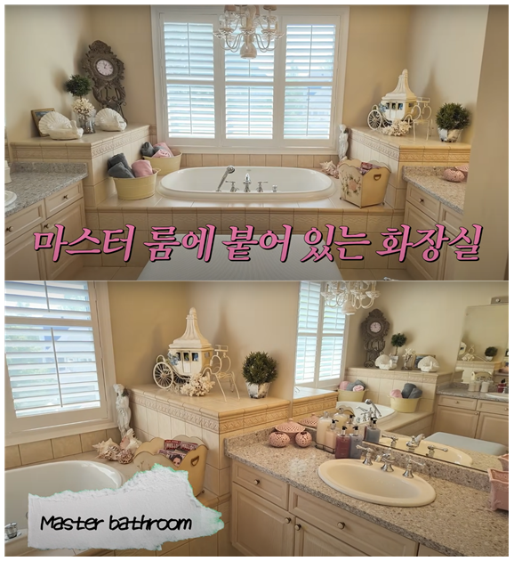 강주은 캐나다집 인테리어 | 인스티즈