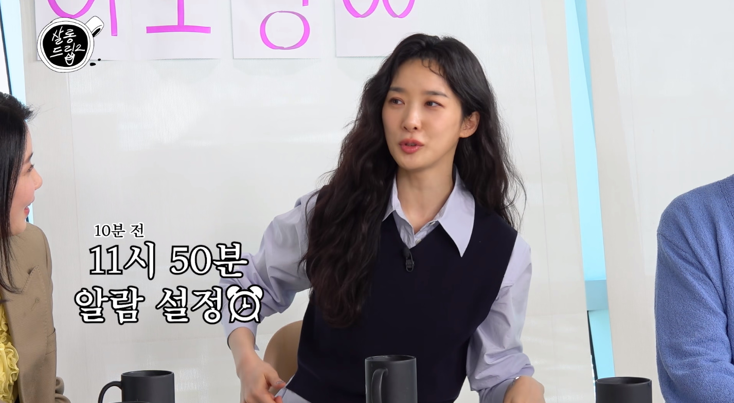 대대대문자 J인 이청아의 알람 사용법 | 인스티즈