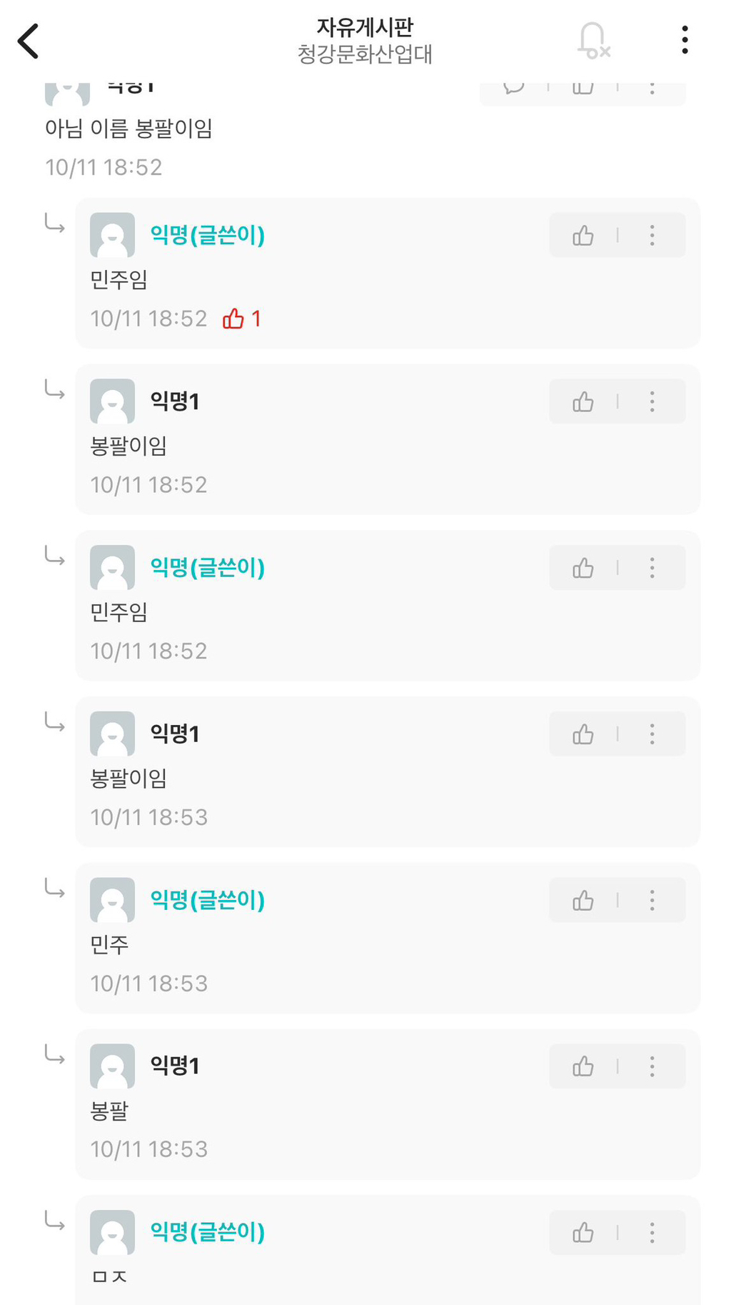 띠에 이미지