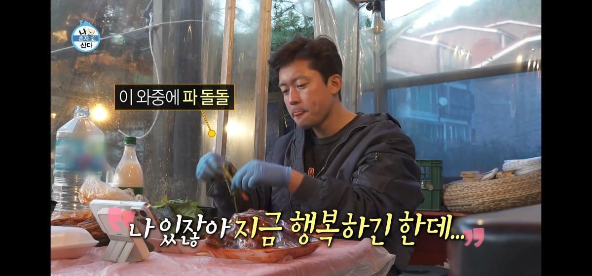 공감도 되고 인간적이였던 mbc 아나운서 김대호 (나혼자산다) | 인스티즈