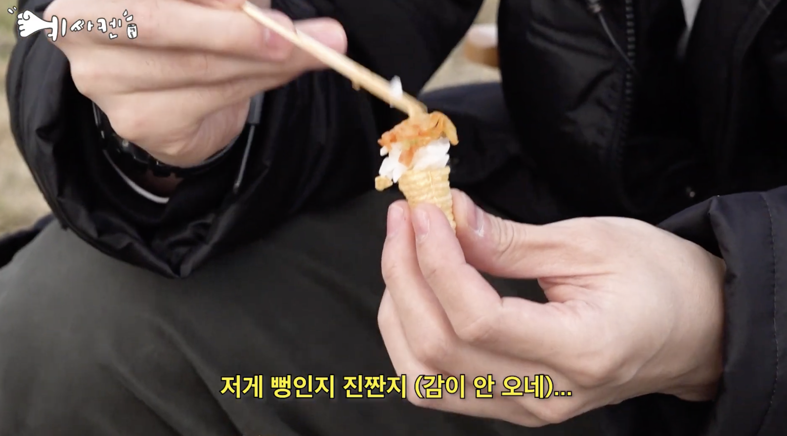 맛이 정말 감도 안온다는 괴랄식 .jpgif | 인스티즈