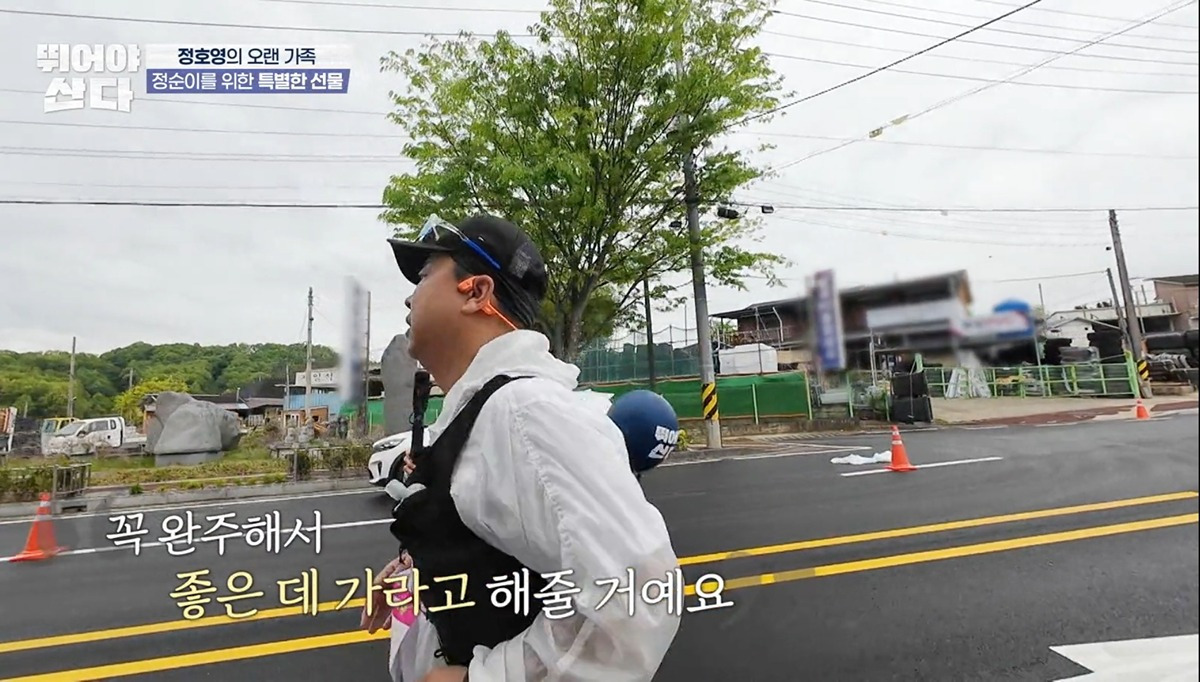 정호영셰프가 눈물을 흘리면서 21km를 완주한 이유 | 인스티즈