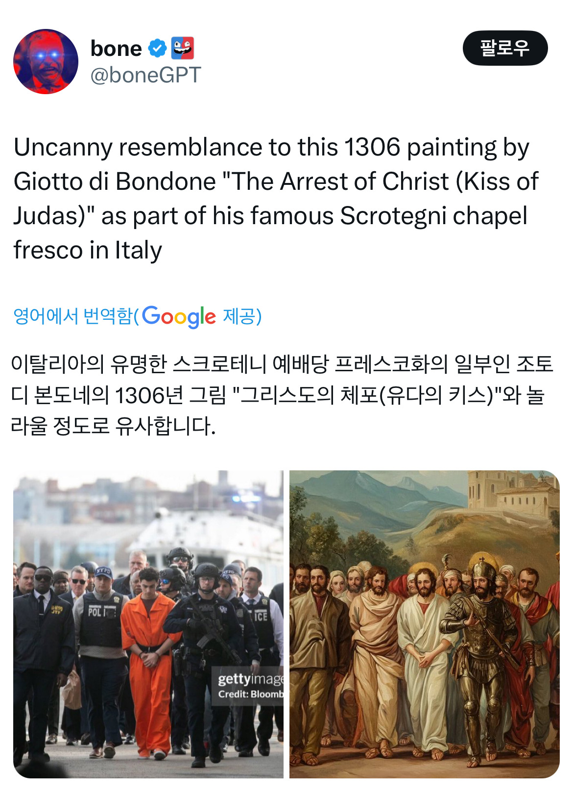 역효과가 나버린 미국 보험사 ceo 총격범 뉴욕 호송 사진 공개.jpg | 인스티즈
