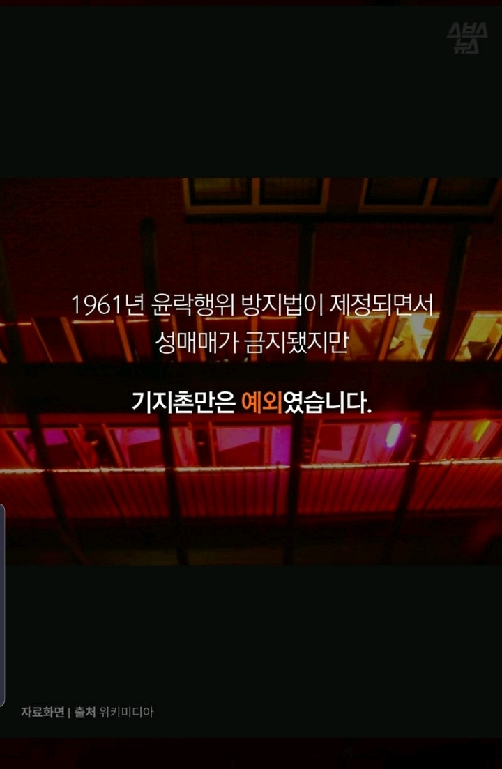 국가가 가둔 여성들...'몽키하우스'를 잊지 마세요 | 인스티즈