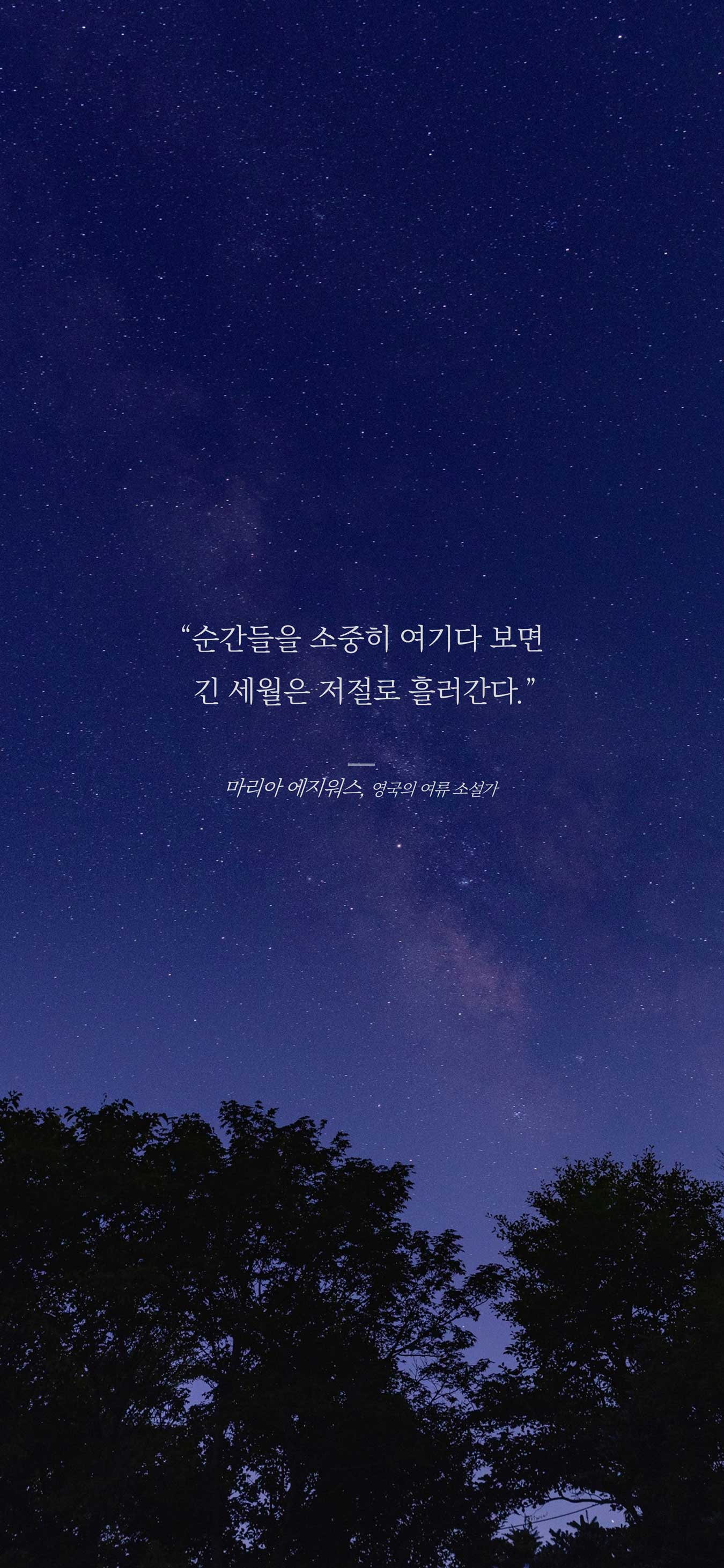 과거의 아픔이 아직도 내게 영향을 미치는 사람? 생각의 꼬리가 길고 걱정이 많은 사람? 남한텐 관대하고 나한텐 엄격한 사람? 딱 대👌 | 인스티즈