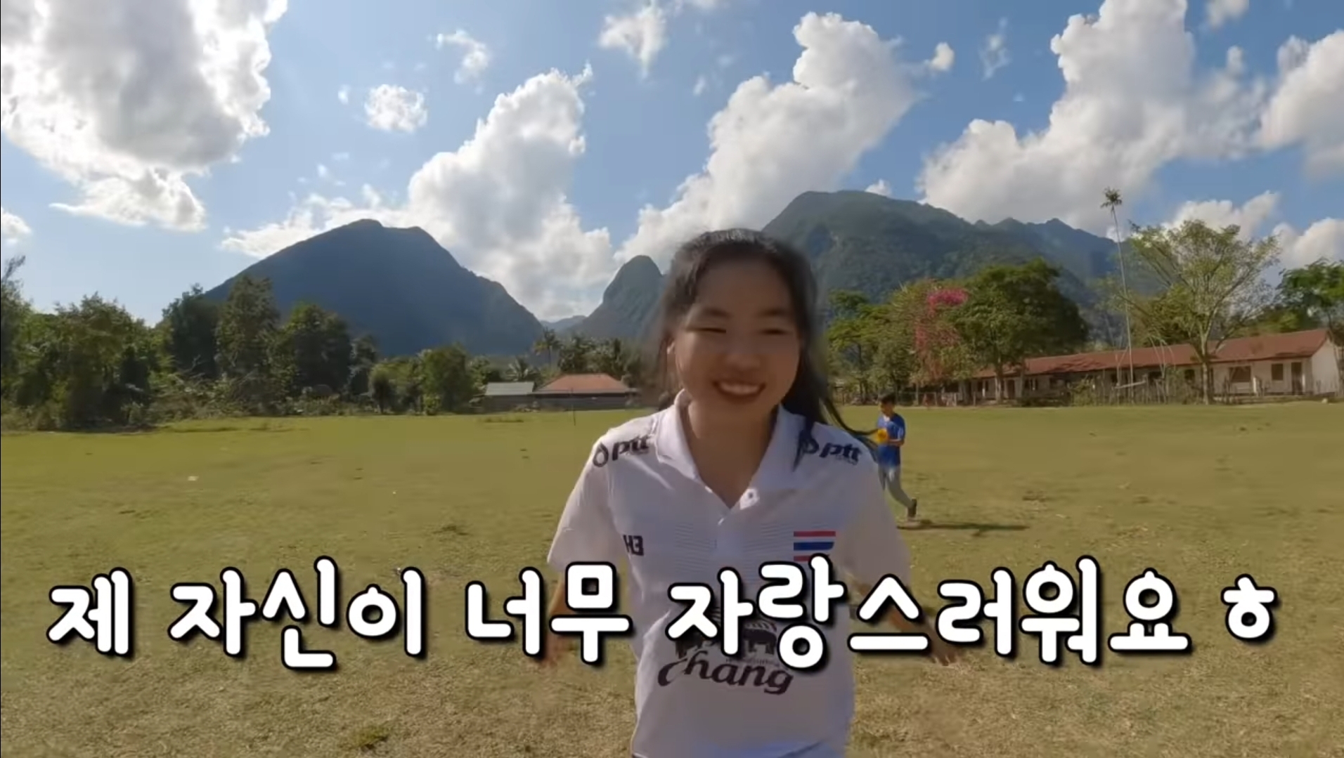 라오스 시골 고3 브이로그 | 인스티즈
