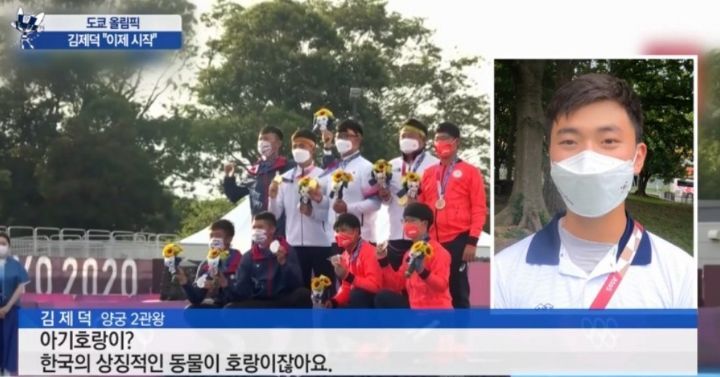 할머니 손에 자란게 티가 나는듯한 제덕ㅋㅋ | 인스티즈