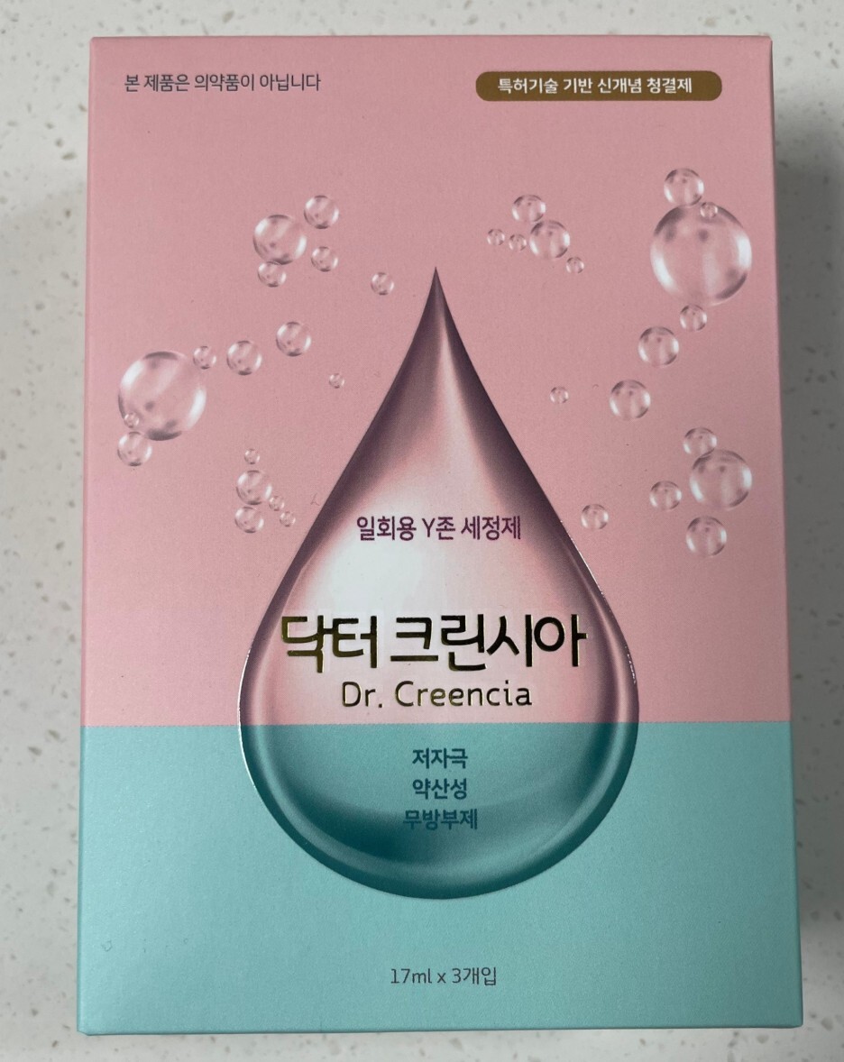 크린시아 이미지