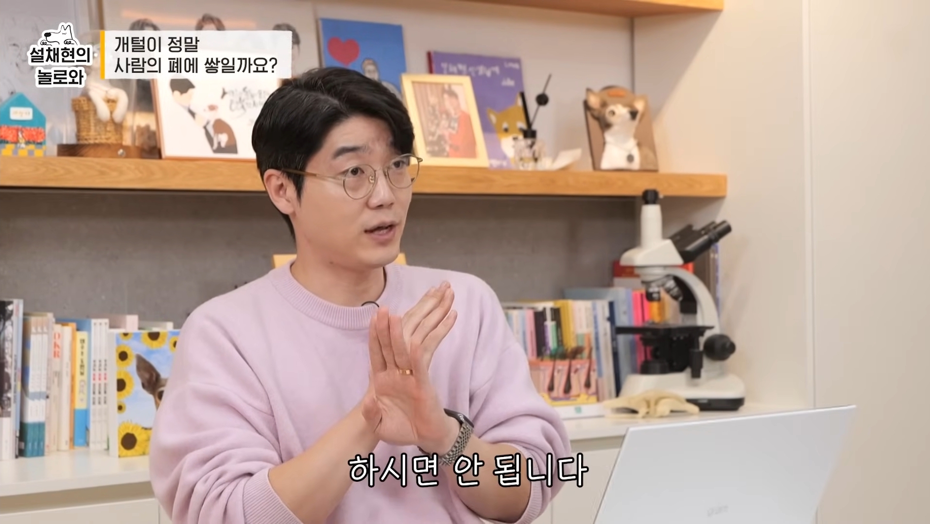 개털이 정말 사람 폐에 쌓일까요? 논란에 대해 말하는 설채현 | 인스티즈