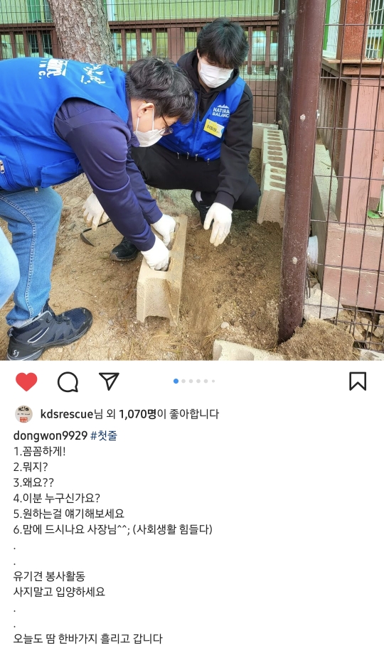 더글로리 추선생 실제 모습 | 인스티즈