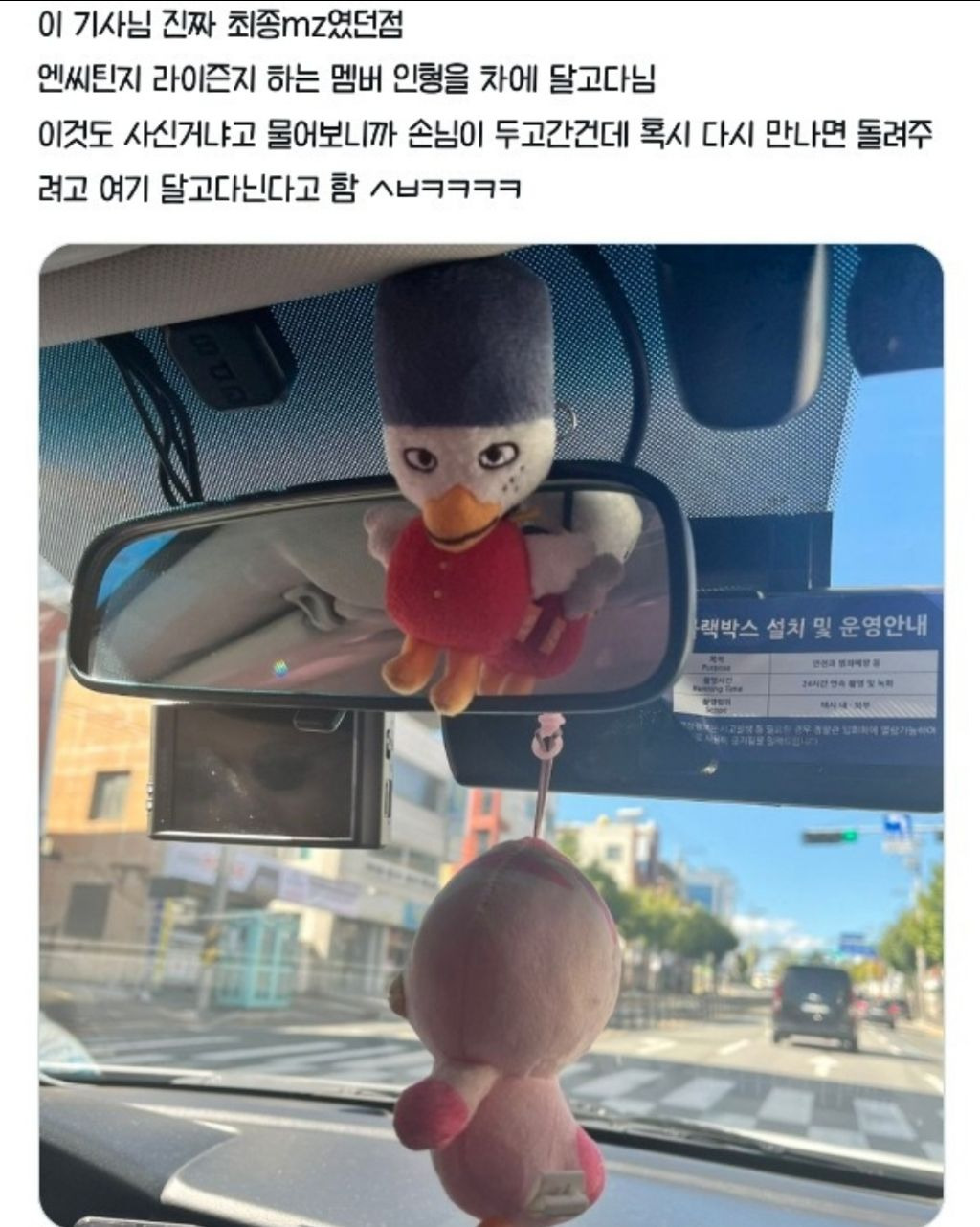 (뒷내용 추가)택시할배: 여자끼리 여행오지말고 한명이 남친을 사겨서 데려와 | 인스티즈