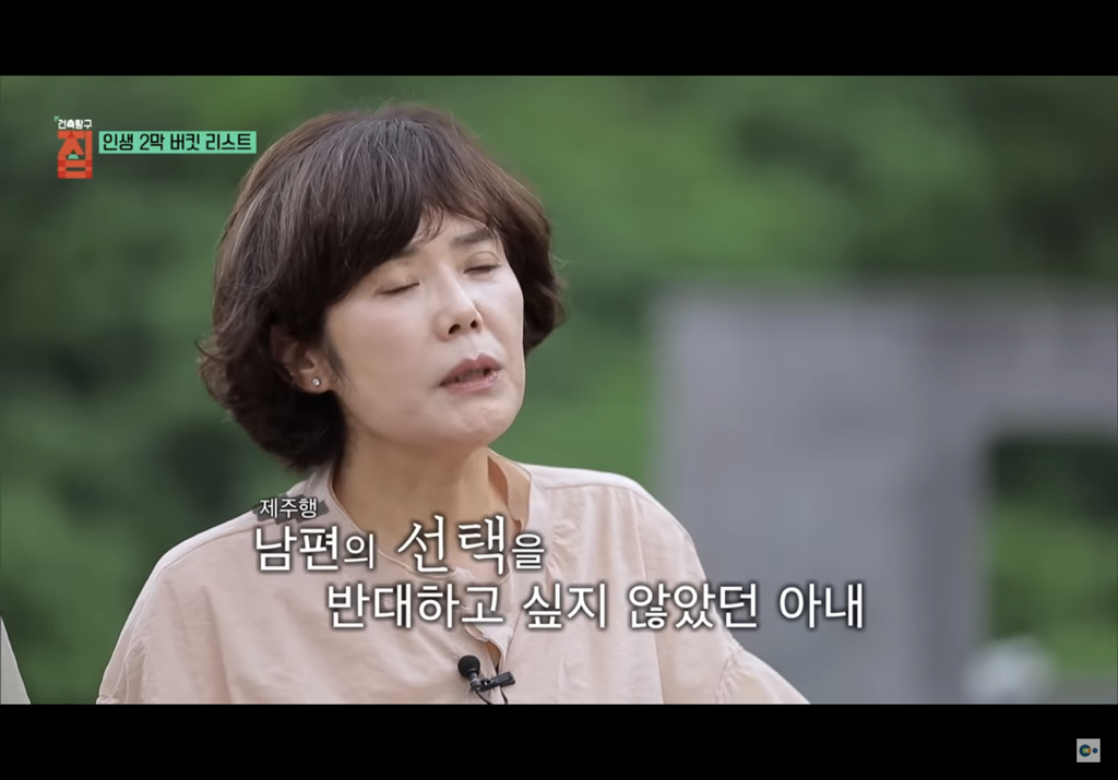 제주도에 마을 만들어 모여 사는 여섯 친구들의 삶 | 인스티즈