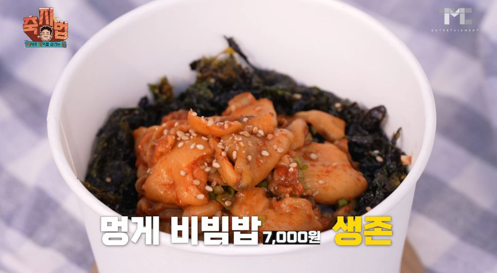 이번에 아예 통영 수산물 축제 새로 만든 백종원.JPG | 인스티즈