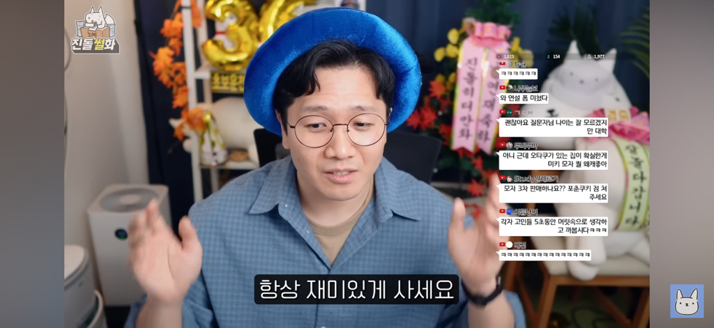 묘하게 위로가되는 꿈에 대한 대답 | 인스티즈