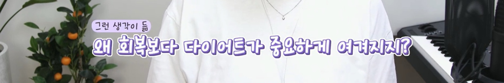 "언제부터 임산부에게 다이어트가 이슈가 됐는지...” | 인스티즈