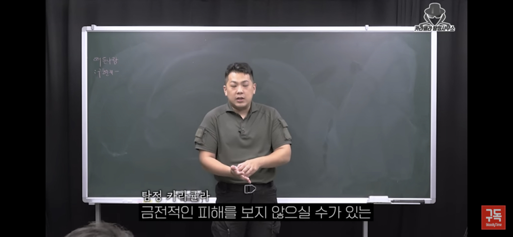 전세사기 절대 안당하는법 | 인스티즈
