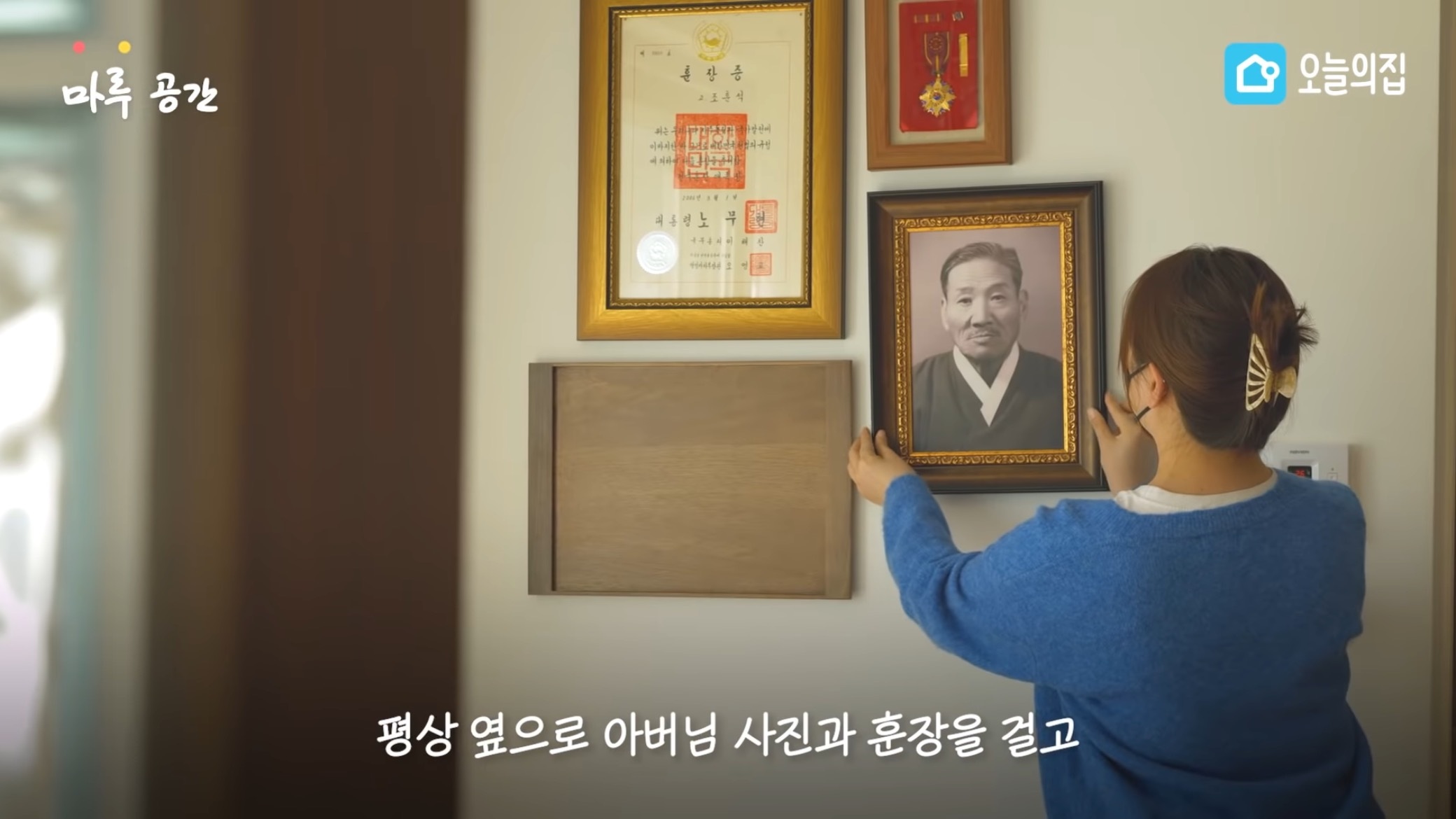 컨테이너에서 살고있는 독립유공자 후손 집 바꿔드리기.jpg | 인스티즈