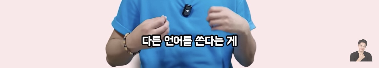 프랑스에서 태어나 평생 산 교포가 느끼는 한국과 한국어 | 인스티즈