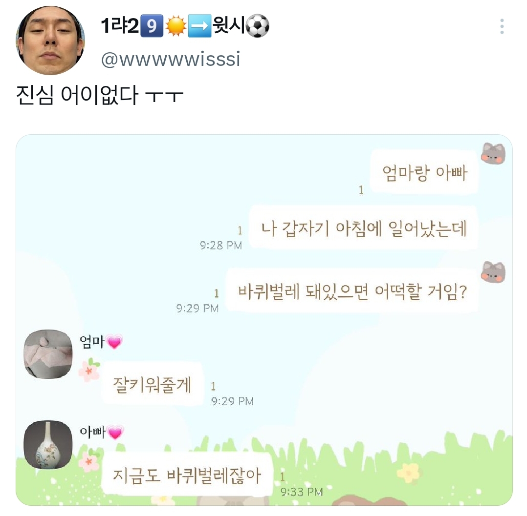 468bb409bd3ec836f29bb5a8a8a91363b338f400