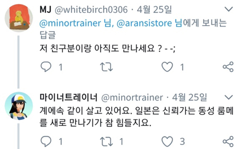 초승달 마카롱.twt | 인스티즈