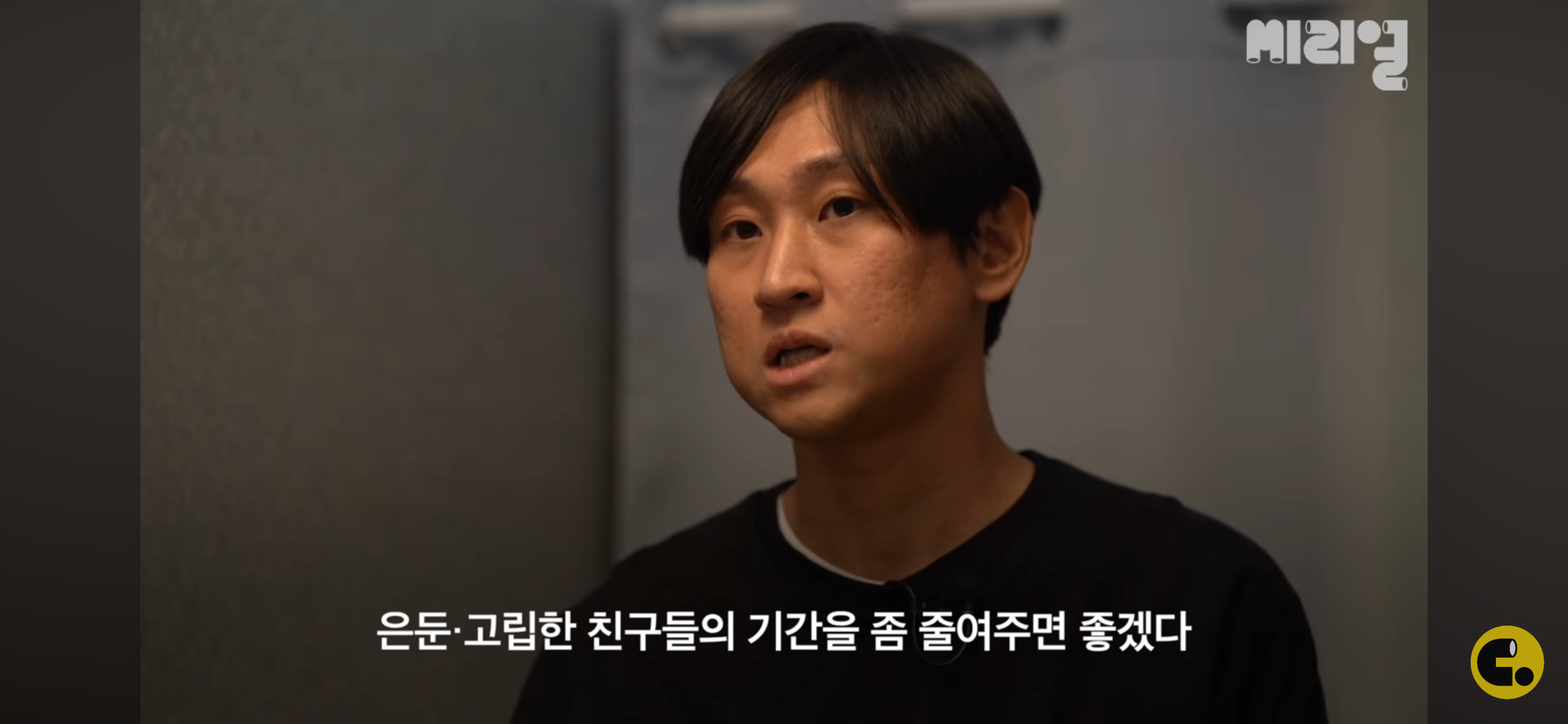 30살 넘어서까지 취업 못한 사람들 | 인스티즈
