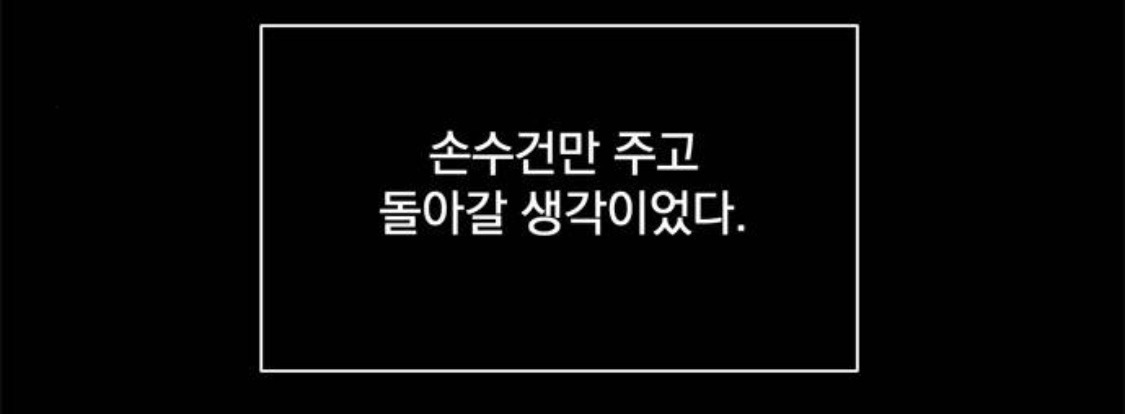 정년이 원작 팬들이 부용이 빼서 아쉽다하는 이유 (서사 완벽 정리) | 인스티즈