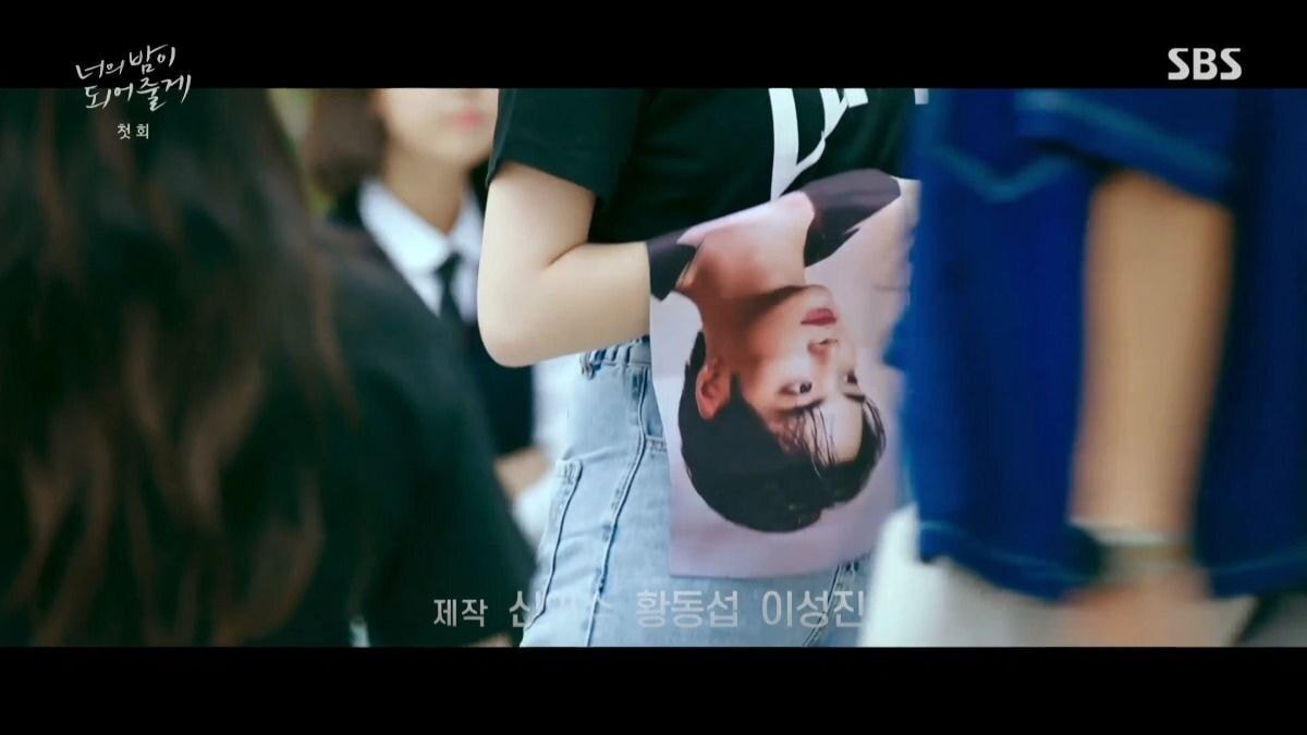 제작진이 아이돌 덕질 좀 해봤구나 싶은 SBS 드라마 '너의 밤이 되어줄게' 속 고증.jpg | 인스티즈