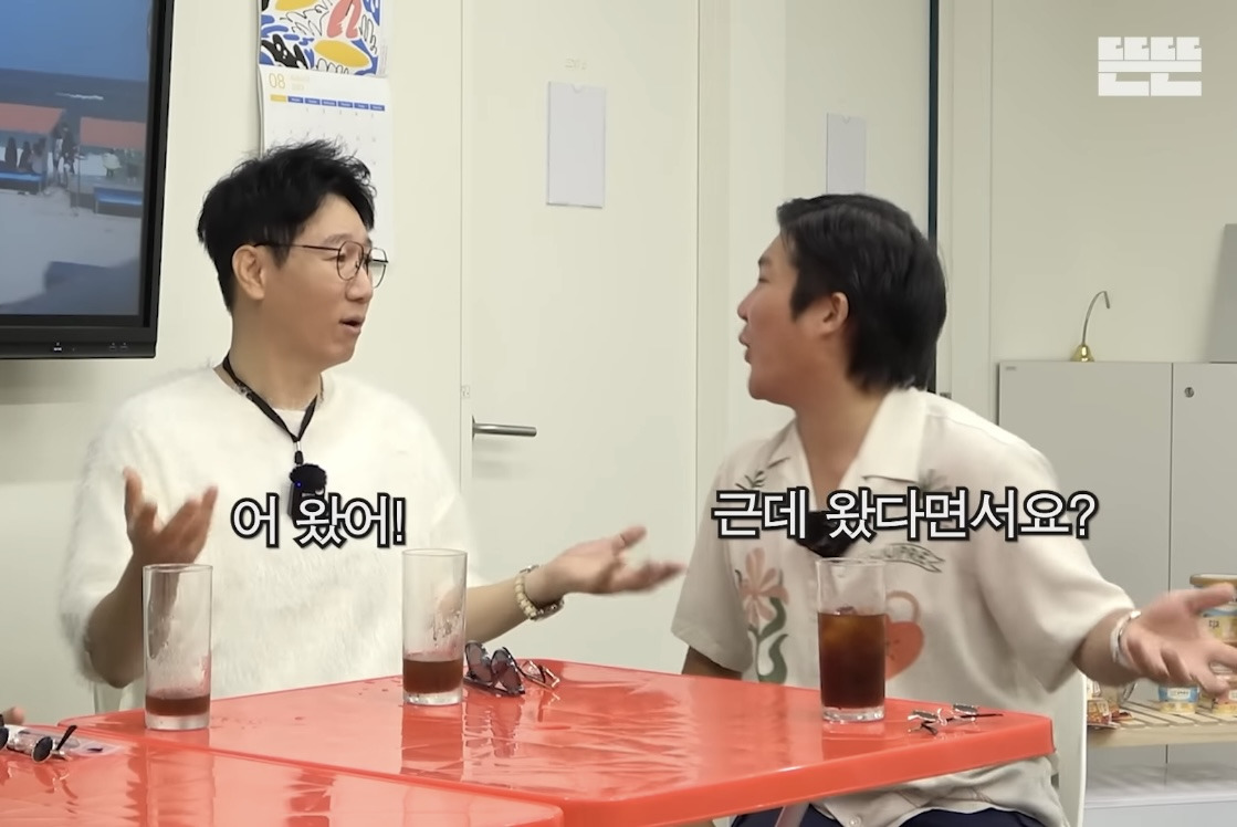 영어는 기세다 | 인스티즈