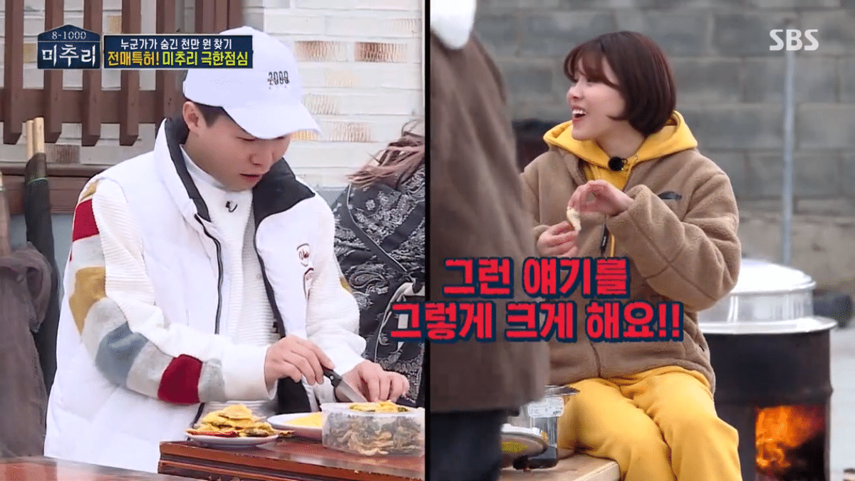 유재석이 이런 실수 하는 거 처음 봄 | 인스티즈