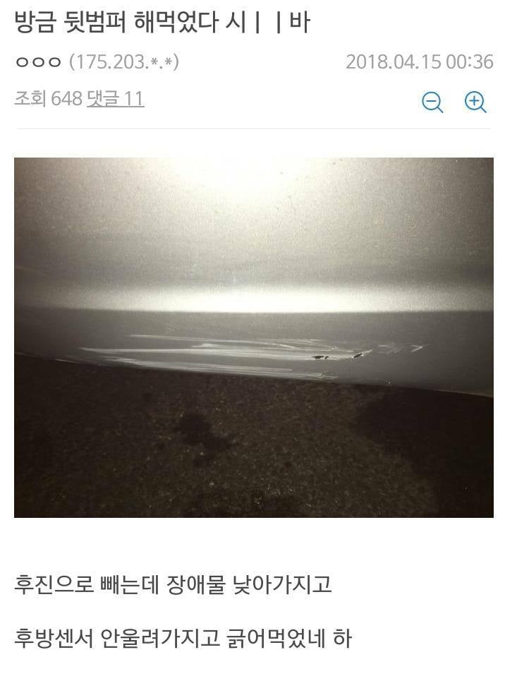 힘들 때 생각이 많아지는 밤바다 사진 | 인스티즈