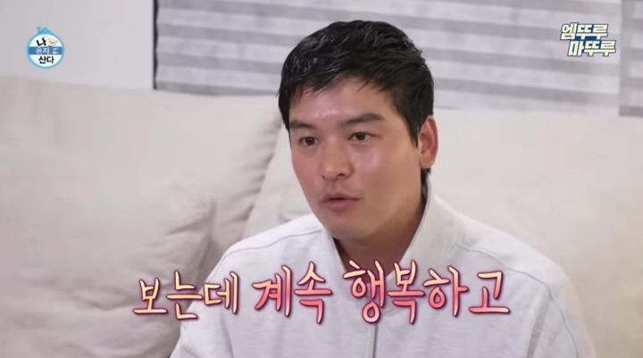 이장우 팜유라인에 진심인거 웃긴 달글ㅋㅋㅋㅋ | 인스티즈