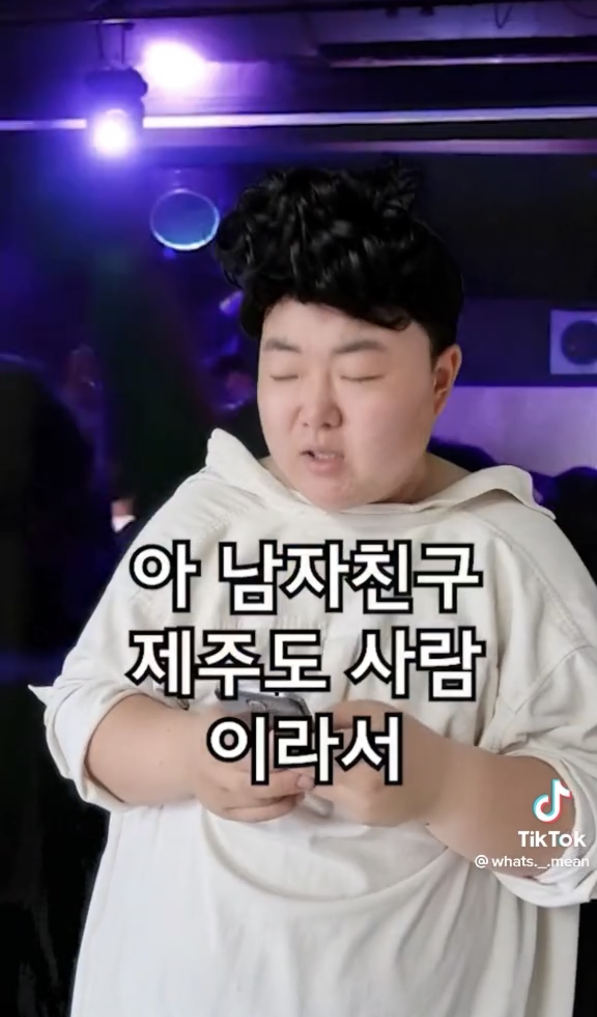 제주도에서 클럽 문화가 많이 발달하지 못하는 이유 | 인스티즈