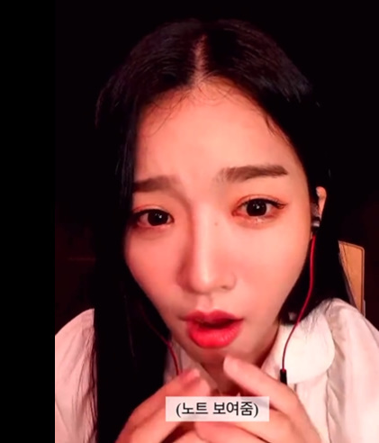 팬이랑 영통하면서 울었다는 트리플에스 김유연.jpg | 인스티즈