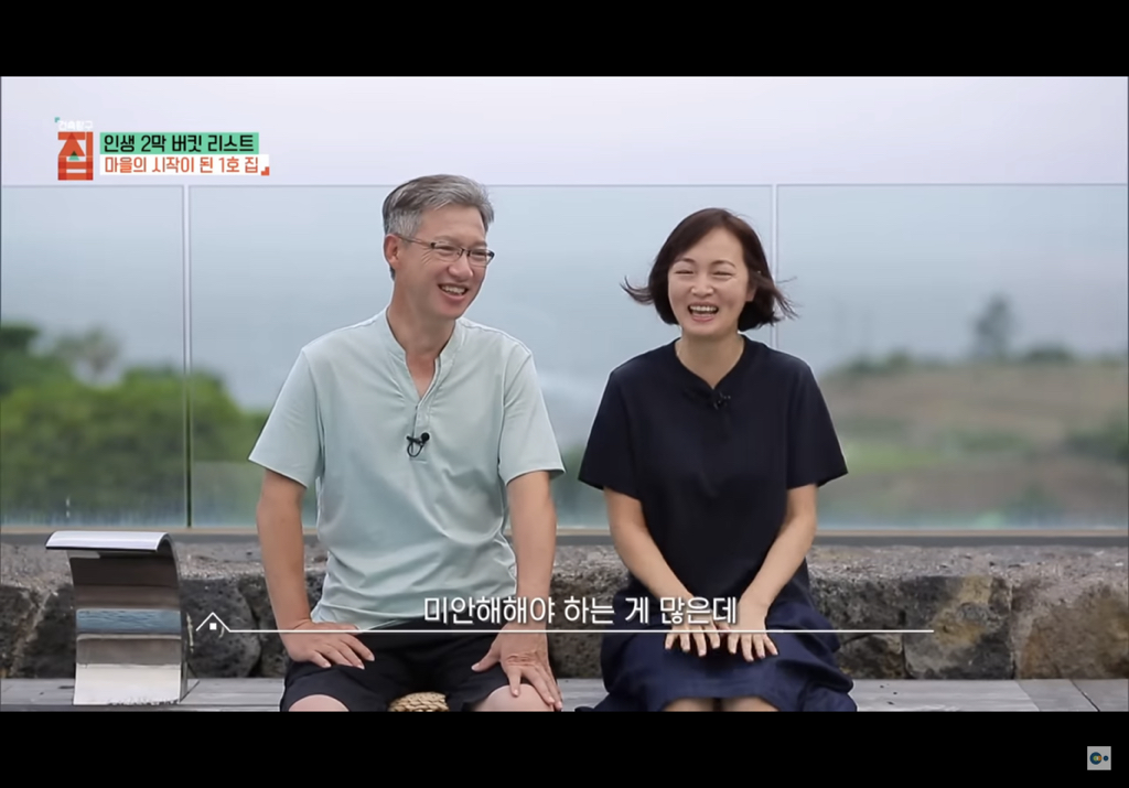 제주도에 마을 만들어 모여 사는 여섯 친구들의 삶 | 인스티즈