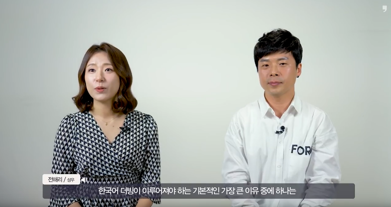 성우들이 말하는 '그래도 더빙이 있어야 하는 이유'.jpg | 인스티즈