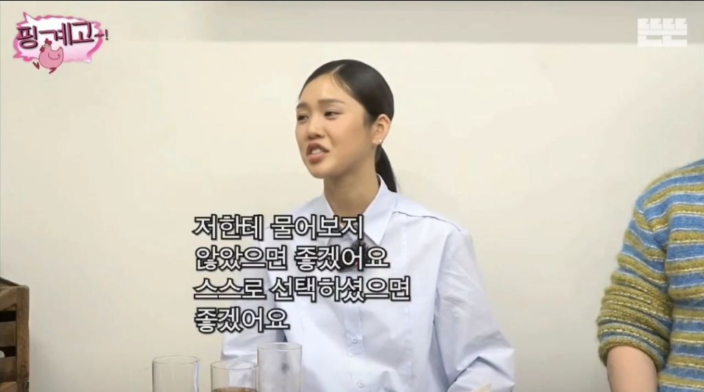만 나이랑 세는 나이에 헷갈리는 것에 좋은 방향성을 제시해준 미미 | 인스티즈
