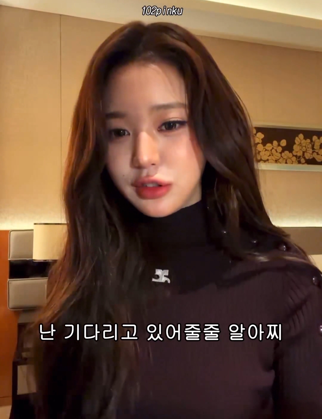 라방하다가 맛있는 밀크티를 발견해서 갑자기 방종했다가 다시 킨 장원영 | 인스티즈