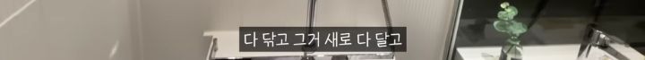 20년 된 원룸 아파트 셀프 인테리어 | 인스티즈