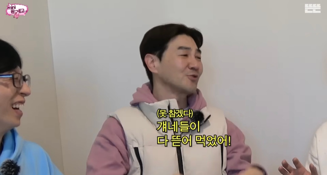 [미니핑계고] 선물 받은 고가의 소파, 2년만에 당근에 내놓는 거 괜찮다 vs 안 괜찮다 | 인스티즈