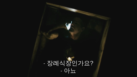엔딩 10초전에 결말이 바뀌는 영화.jpg | 인스티즈