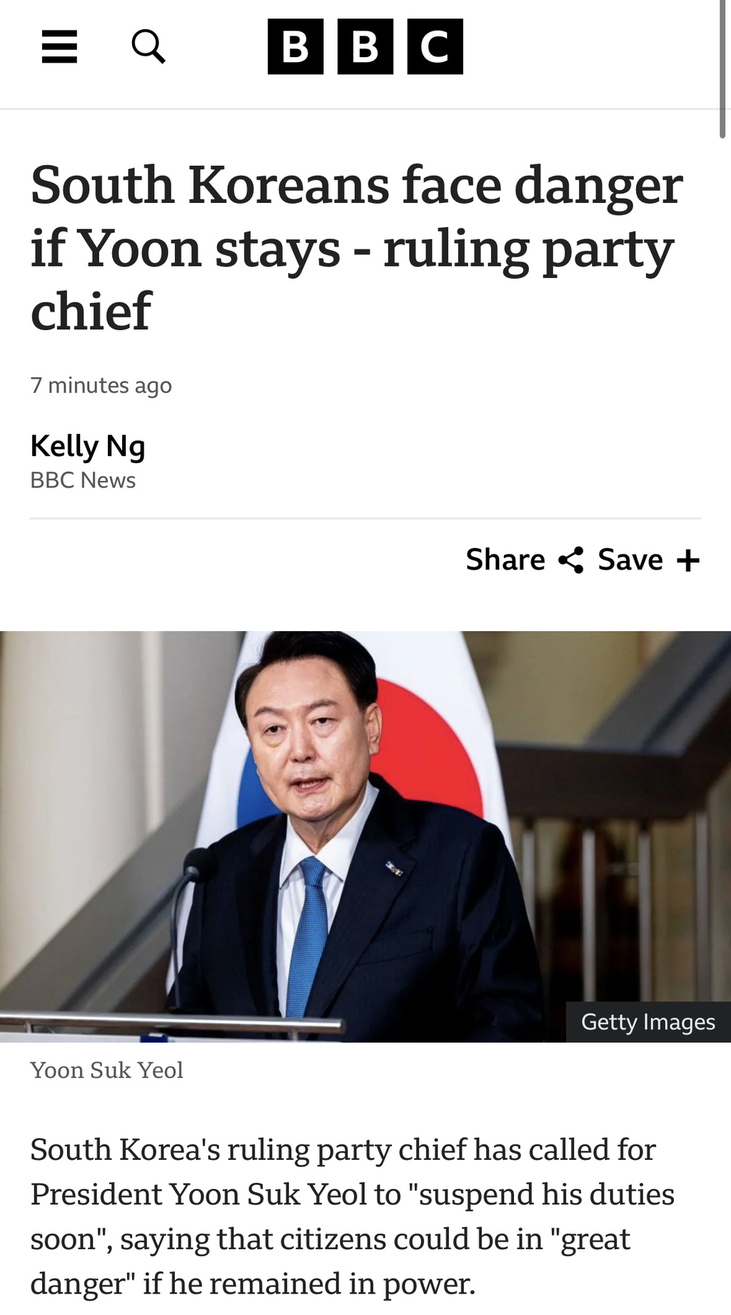 윤이 이미지