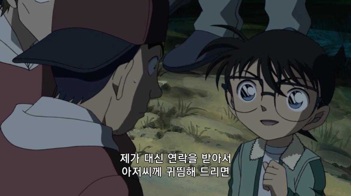 [명탐정코난] 괴도 키드와 네 장의 명화 (후편) | 인스티즈