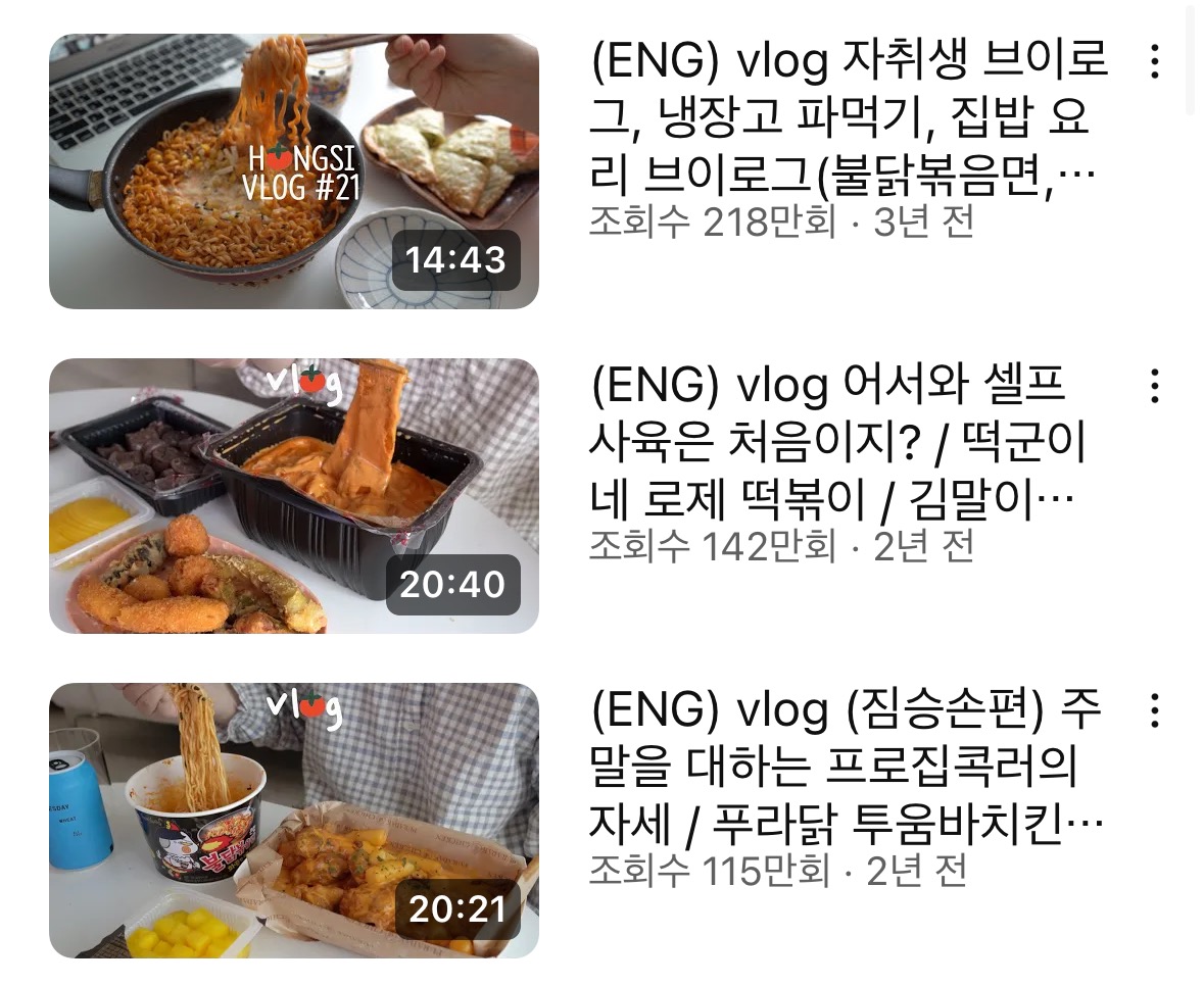 58만 유튜버 홍시 결혼 소식 | 인스티즈