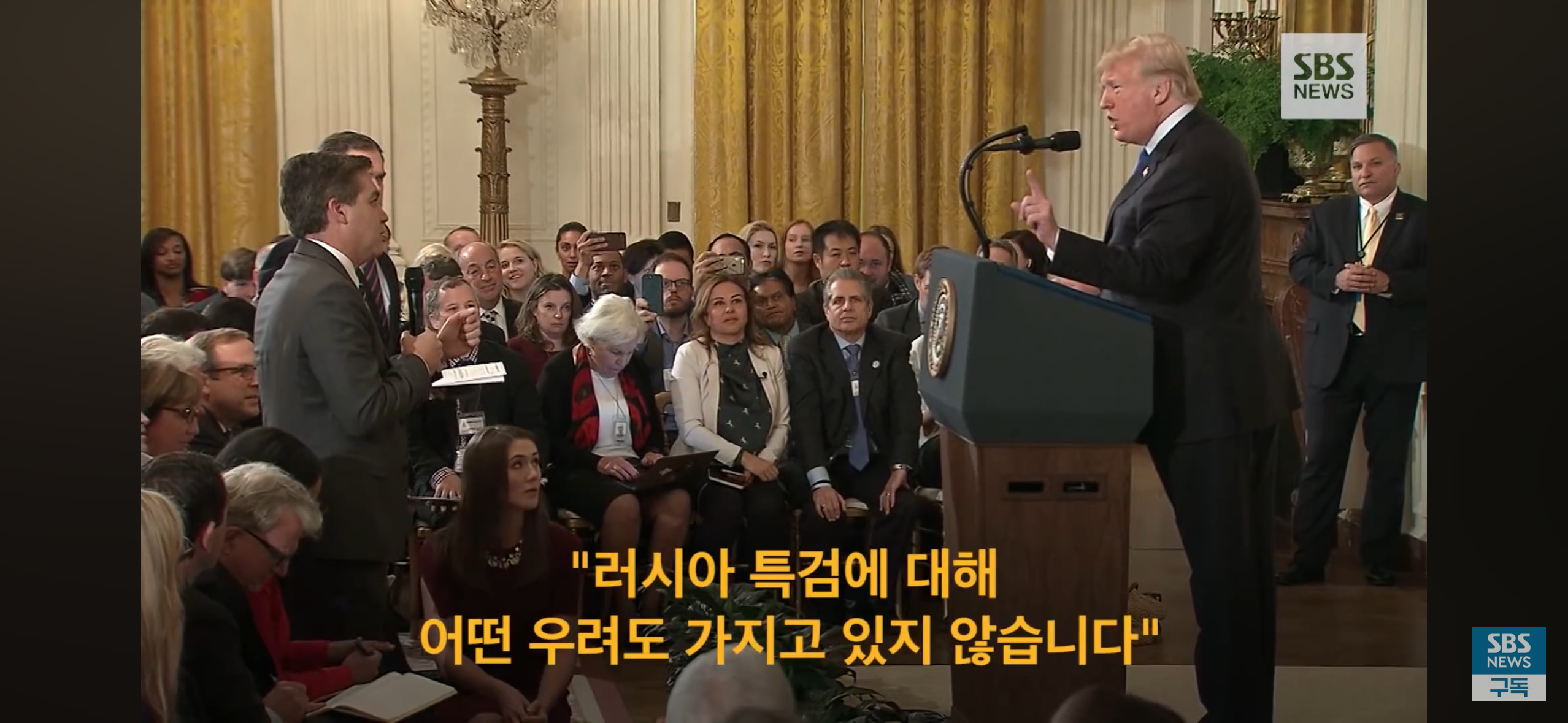 트럼프가 트위터 올린 20분뒤 사임한 CNN 앵커 | 인스티즈