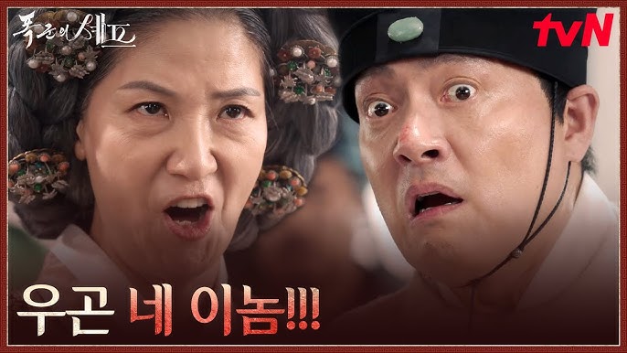 롱다리 드라마라는 폭군의셰프 배우들 키 | 인스티즈