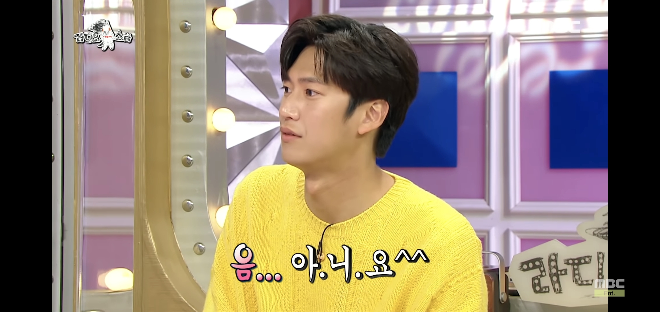 나인우 방송에서 하는 짓 보니까 1박2일에 정말 잘 어울릴 것 같음.jpg | 인스티즈