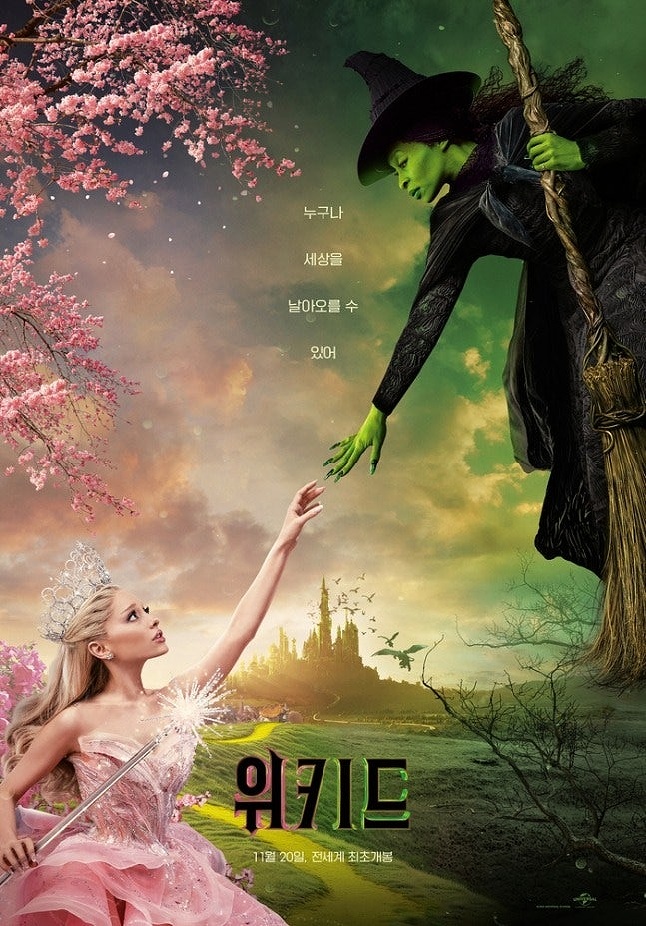 시사회 반응이 상당히 좋은듯한 영화 위키드 간단 리뷰들 | 인스티즈