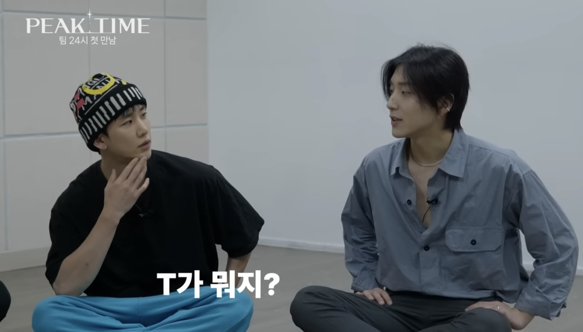 [피크타임] 다수의 INFP가 모였을 때 | 인스티즈