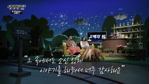 설리 : 예은 양이 겪었던 고통과 벽을 보고 말하는 답답함을 저도 느꼈어요 | 인스티즈