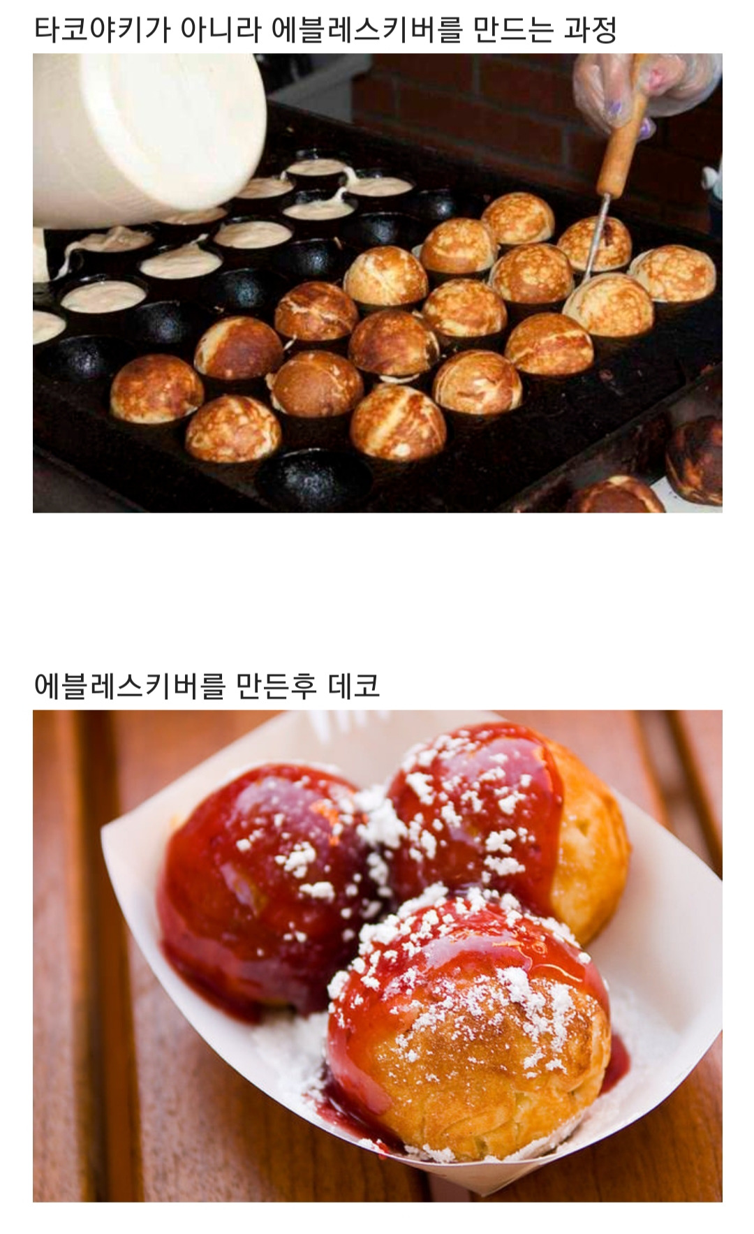 '그래도 이건 일본이 원조지' 라고 생각한 모든것들이 짝퉁이었음 | 인스티즈